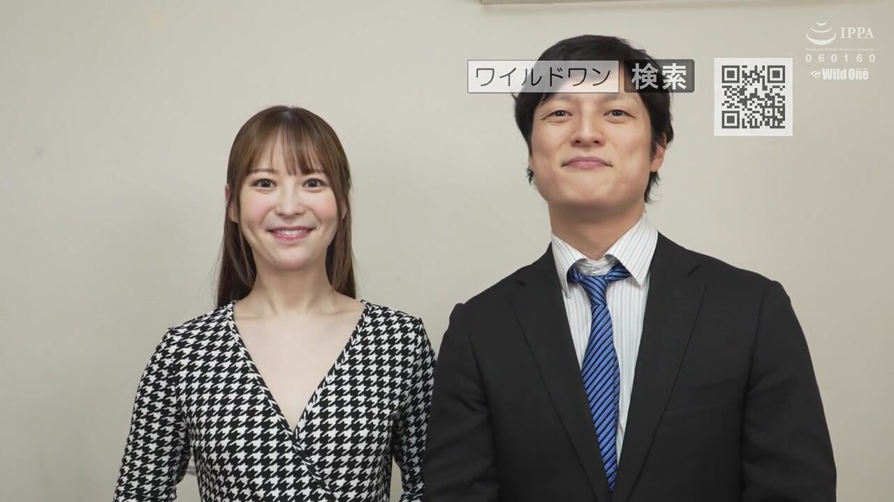 WO-023 Wild One Video Shopping Yui Tenma