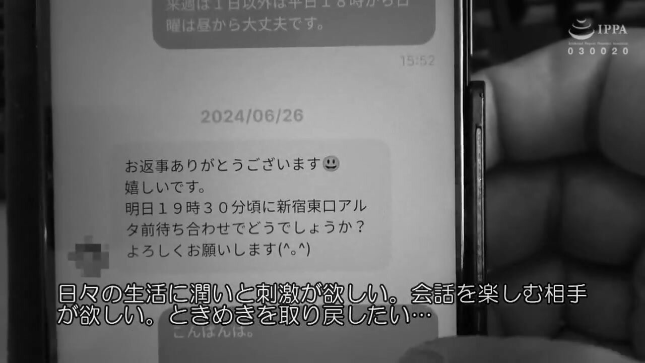 C-2907 C-2907 Married People Matching App 04