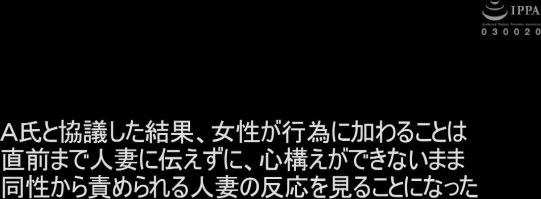 C-2919 The History Of Female Employee Rikako Fuji [Part 2]