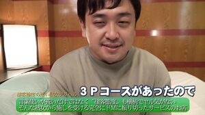 PARATHD-4231 [Undercover Report] The Mature Woman Sex Shop with the Worst Customer Service Attitude in Japan (2) - Annoying Attitude Lady Gets Punished with Hard Piston Sex!