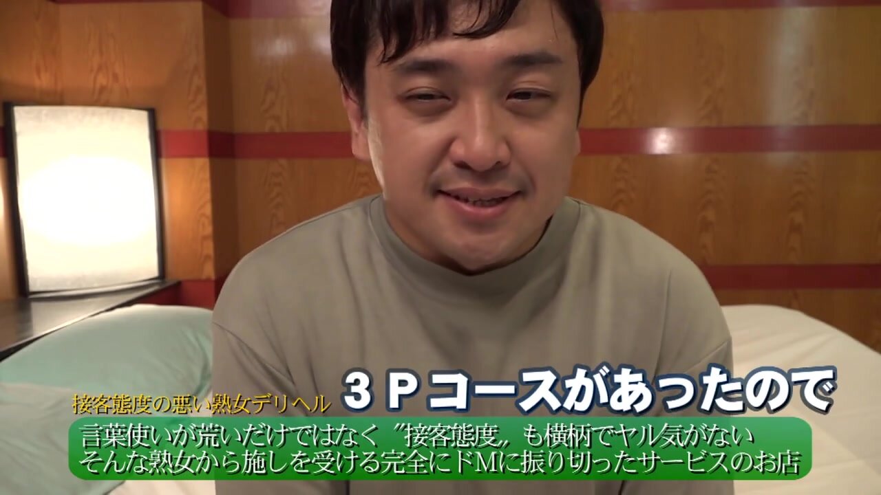 PARATHD-4231 [Undercover Report] The Mature Woman Sex Shop with the Worst Customer Service Attitude in Japan (2) - Annoying Attitude Lady Gets Punished with Hard Piston Sex!