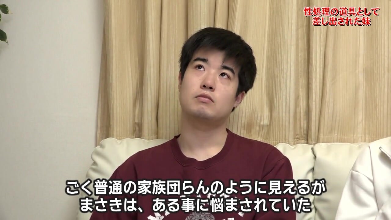 PARATHD-4256 "Let me have sex with your sister!" My brother, who had a secret about me from his classmate, offered me to him as a sex toy.