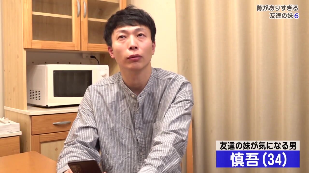 PARATHD-4258 My friend's sister is so cute and has so many gaps that I think I could hook her up with her (6)