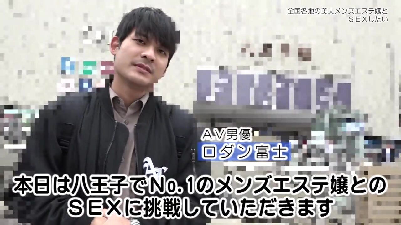 PARATHD-4292 I want to have sex with the most popular men's esthetician in the country! Hachioji/Gotanda edition - Slender beauty Yuri-chan, 25 years old & Scandinavian half-Japanese beauty Alice-chan, 24 years old