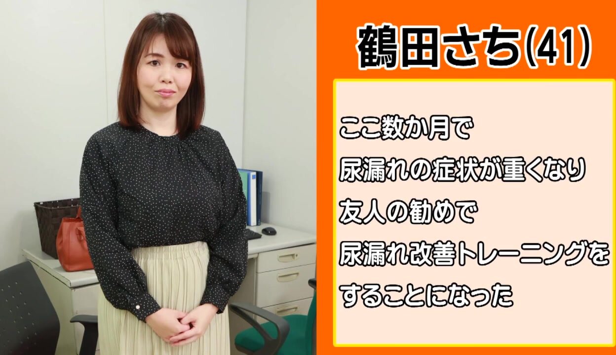 PARATHD-4301 A perverted trainer gets excited by the sight of a beautiful woman flowers urine under the pretense of urinary incontinence training! He inserts his hard cock into her vagina, saying it will tighten it up.