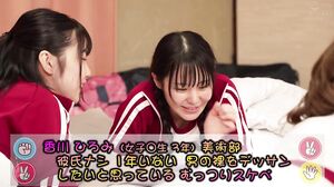 HUNTC-363 The school trip heats up! A super-naughty game of yakyuken! Boys vs. girls! A clash of wills! A battle of pride that cannot be lost! Late at night, they were supposed to be making fun memories with pillow fights... but they unexpectedly ended up