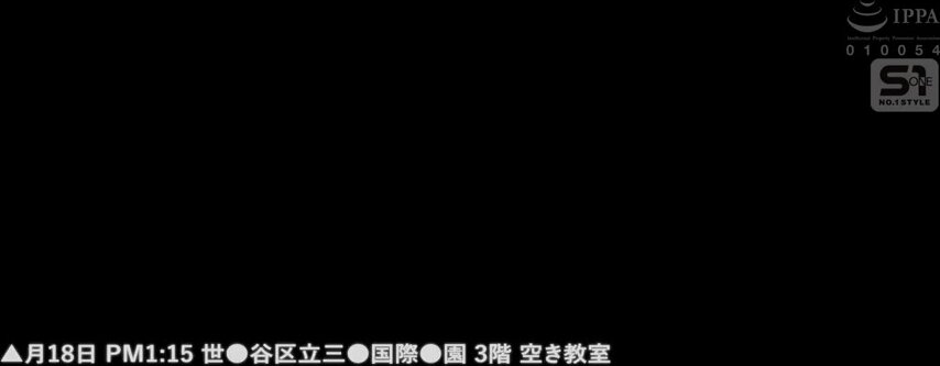 SNOS-003 Silent flowers of a Flower Out of My Reach: I Desperately Hold Back My Voice So I Don't Get Caught - Ayaka Kawakita