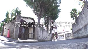 FPRE-210 Even though it's a rundown house that looks like it might collapse at any moment, it's already booked up with foreign tourists for the next year! You can't go home until you ejaculate more than 10 times in one night. This guesthouse is run by a h