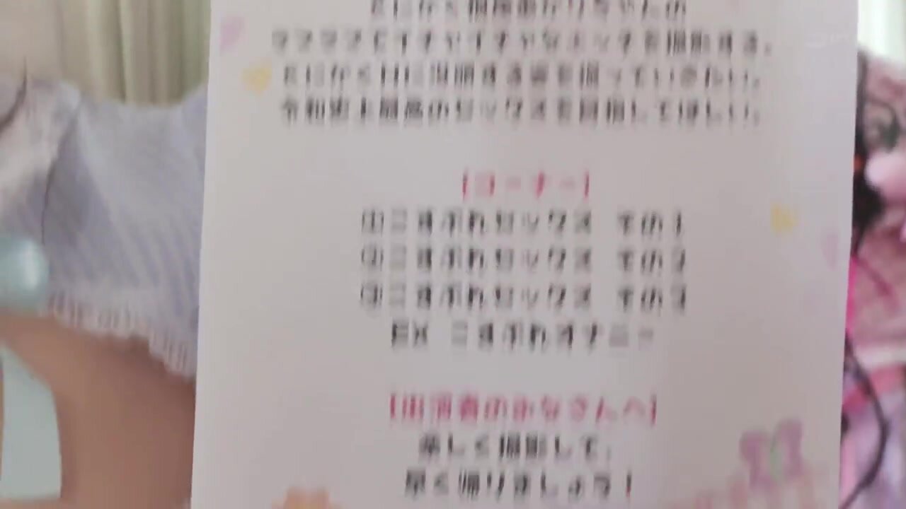 WAAA-549 "I've already cum!" She gets creampied multiple times! Akari Neo