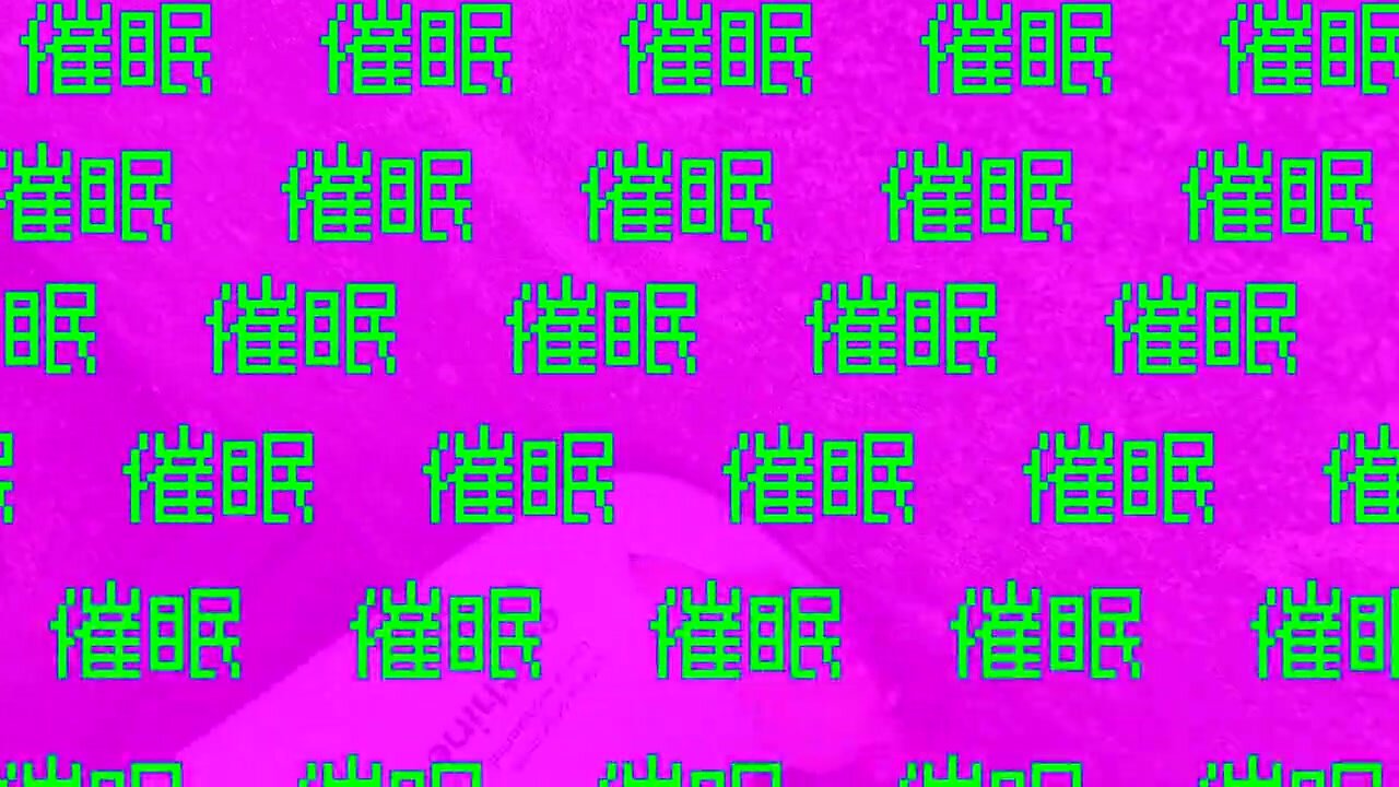 FJIN-109 Mind Fucker Brainwashing Awareness #4 "Be careful when live streaming on the street! Ultra Supercha brainwashing manipulation on pussy" Kurumi Sakura